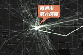 视觉调查｜在128例流调中，回顾郑州六院为何成为漩涡中心视频封面