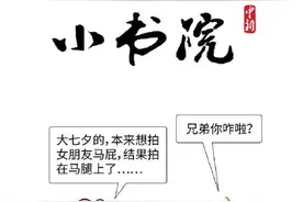 如何有文采地夸女友漂亮图片
