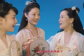 土味七仙女下凡记：这个七夕，解封别解防图片