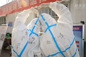 防护服，是这个七夕最美的情侣装