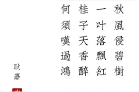 花潮｜两情若是久长时 天地无情会相见图片