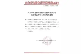 本地疫情严重，河南商丘三家医院紧急腾空病房接收病人转运图片