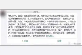 网约车江湖，没有新鲜事图片
