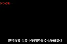 神还原！南京小学生与世界名画“撞脸”图片