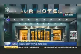 律师解释猥亵与强奸的差异视频封面