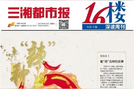 深读丨无辣不欢，辣椒凭啥征服湖南人图片