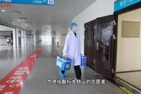 岳阳18岁男孩当志愿者陪医生妈妈一起工作 每天转运4000份核酸标本图片