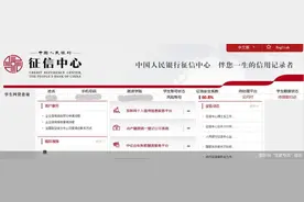 “支付宝客服”联系你升级学生账户？调整你的贷款利率？OMG，又是一起新骗局图片