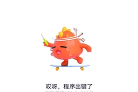 “腾讯视频崩了”喜提热搜！腾讯：正在加足马力修复图片