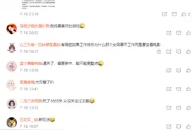 一个已更新4000多关的游戏，每次都有玩家说要被它的文案笑死图片