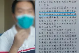 20岁青年在特训学校遭针扎、肚皮刻字，警方刑拘4名教官