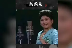 她曾为毛泽东主席演唱，沪剧名家许帼华生前经典片段集锦