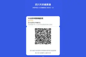 川北医学院附属医院门诊就诊、住院部管理指南图片