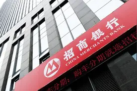 招商银行代销信托违约后续：地产大调控，这些涉房信托或成“烫手山芋”图片