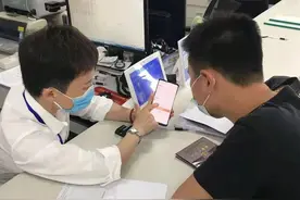 用手机就能办理居住证图片