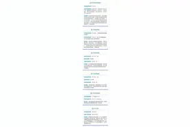湖北多所高校确定开学时间及返校要求图片