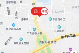 中国石化推出一键加油小程序 想用优惠金有点难图片