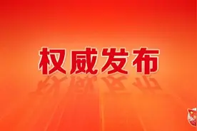 神舟十二号载人飞船撤离空间站组合体图片