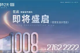 官方位置示意图！宁波第二批集中供地清单再上新！但这还不是最终数量图片