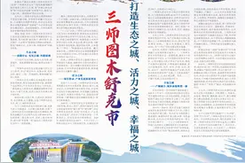 三师图木舒克市图片