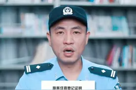 没带身份证就不能在酒店住宿？是真的吗？视频封面