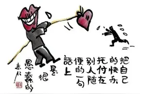漫世界｜将军有剑，不斩苍蝇图片