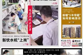 沧州这些地方招生实施方案来了！最新学区划片，速看图片