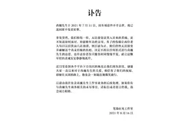 那个机打时代的“手书人”走了，年仅30岁，“药神”“哪咤”等影片都写着他的字…图片