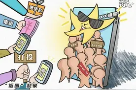 “饭圈”互掐新浪微博成被告，上海浦东法院：不构成名誉侵权图片