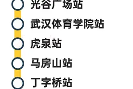 “武昌火车站”站名改了？图片