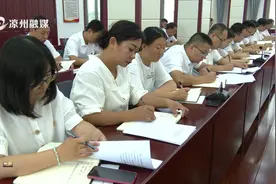 鞠毅以普通党员身份参加党支部党史学习教育专题组织生活会视频封面