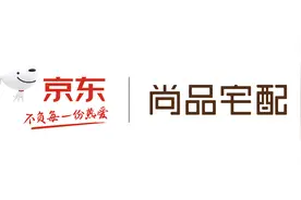 引入京东布局整装赛道，家居巨头尚品宅配要下怎样一盘棋？图片