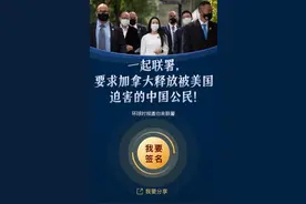 破1000万！好好感受一下吧，加拿大政府图片