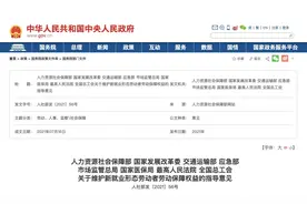 保障司机劳动权益！交通部要求网约车平台设定抽成比例上限图片