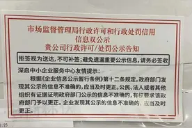 快递“增值服务”竟成“诈骗温床”！网友发出灵魂三问！「新闻三剑客」图片