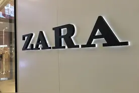 最新报告：全球快时尚品牌“荼毒”非洲河水，Zara，H&M名列其中图片
