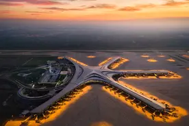 “流亭”变“胶东”青岛新机场藏着哪些硬核实力图片