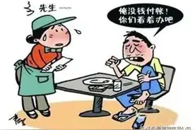 乐平男子“逃单”12次：“酒瘾犯了，管不了那么多了！”图片