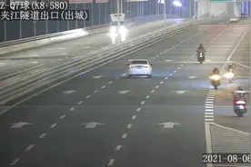 重罚！南京多辆摩托车夜间频繁闯入过江隧道图片