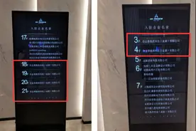 作业帮成都大规模裁员 正式员工实行N+1补偿图片