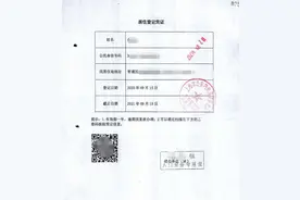 不住上海也能办沪C车牌？原来是有“内鬼”伪造数千份上海市居住登记凭证图片