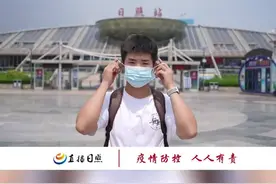 戴口罩！戴好口罩图片