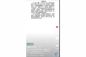 泸州老窖“维权门”背后，神曲营销的边界在哪？图片