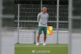 为了儿子 37岁罗本成了场边“举旗的”图片