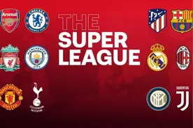 「轻松阅读」吴丹：欧洲足球超级联赛背后的政治经济学图片