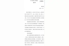 00后女生分手后跳楼自杀未遂，雇未成年人捅伤男友，北大：女生非本校生，曾参加日语培训班图片