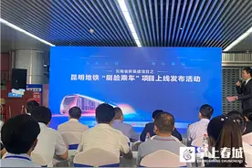 今天起，昆明地铁可以“靠脸”乘车啦！使用指南快收好图片