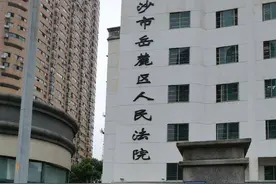 “长沙女子货拉拉跳车案”新进展：检方以司机涉嫌过失致人死亡向法院提起公诉图片