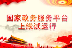 查询：技工院校学生学籍、毕业证、职业资格和技能等级证等，全在这里！图片
