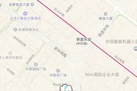 新增停车位1200个、充电桩40个……同仁医院亦庄院区临近停车场升级啦图片